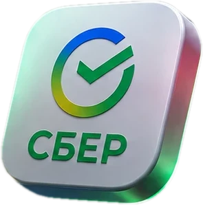 Сбер